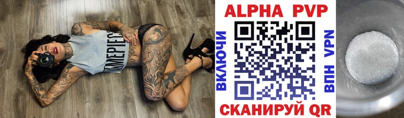 Где можно купить наркотики Курчатов МЕТАДОН  АМФ  Мефедрон  Марихуана  ГАШИШ 