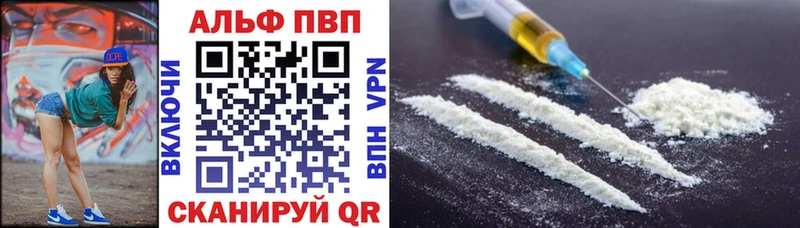 A-PVP СК  Курчатов 