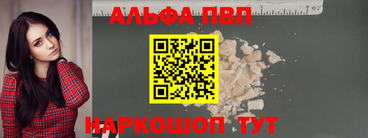 APVP СК КРИС Курчатов