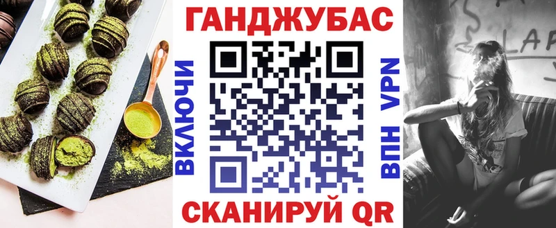 МЕГА зеркало  Курчатов  Печенье с ТГК марихуана 