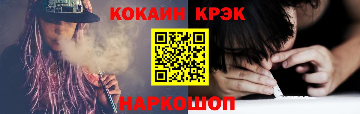 Канабис  Курчатов  Меф   Вход с VPN  ГАШ  Гашиш  КОКАИН 
