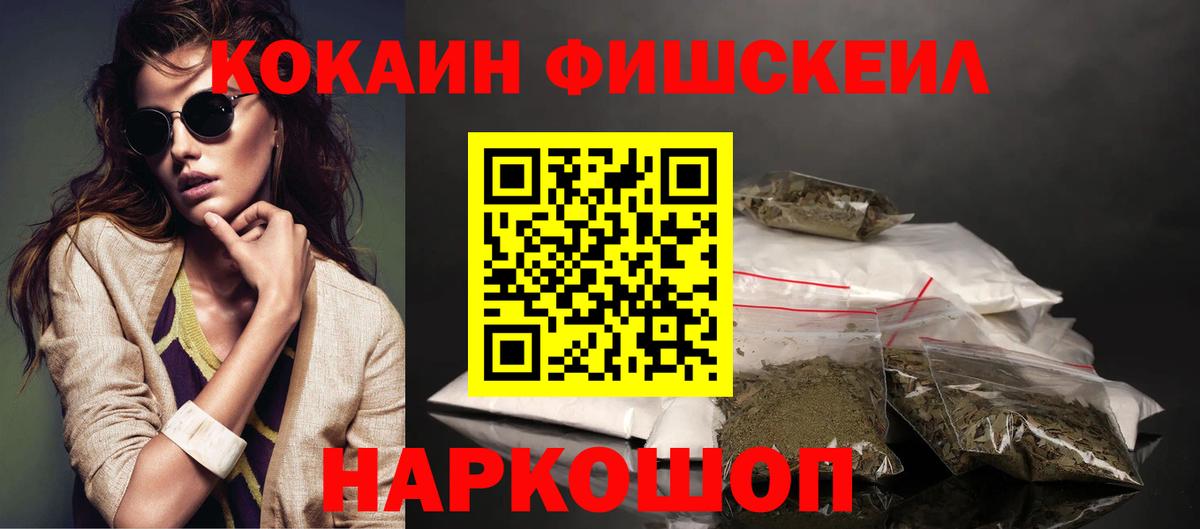 Cocaine Боливия Курчатов