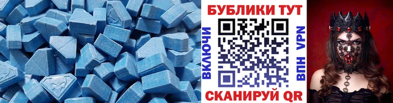 ЭКСТАЗИ MDMA  цены наркотик  Курчатов 