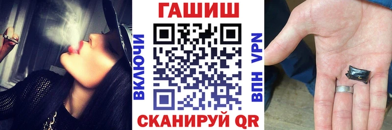 Гашиш hashish  Курчатов 