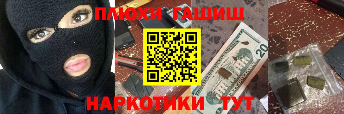 ГАШИШ индика сатива  Вход с VPN  Курчатов  Гашиш хэш 