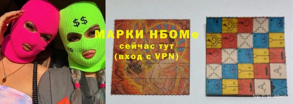 COCAINE Няндома