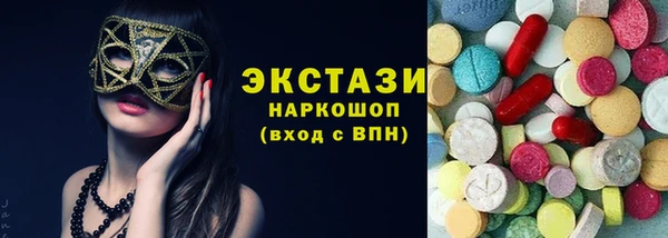 каннабис Горнозаводск