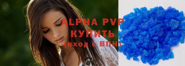 кокаин премиум Каменск-Шахтинский