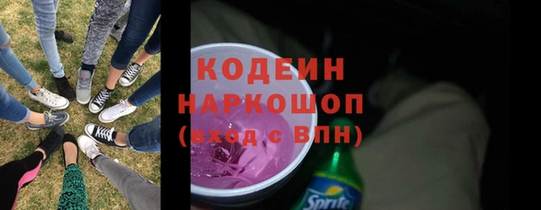 COCAINE Няндома