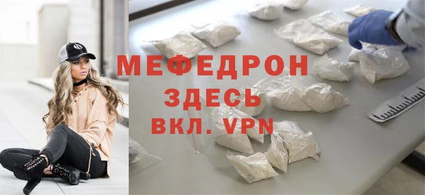 каннабис Нязепетровск