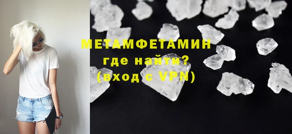 каннабис Нязепетровск