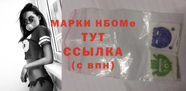 каннабис Нязепетровск