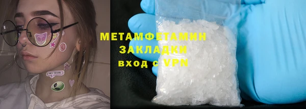 каннабис Нязепетровск