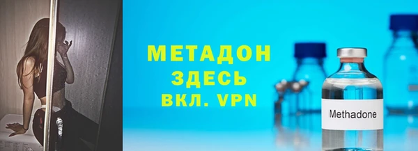 каннабис Нязепетровск