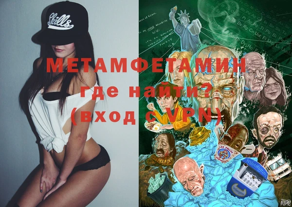 COCAINE Няндома