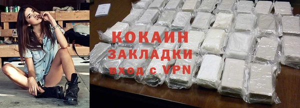 COCAINE Няндома