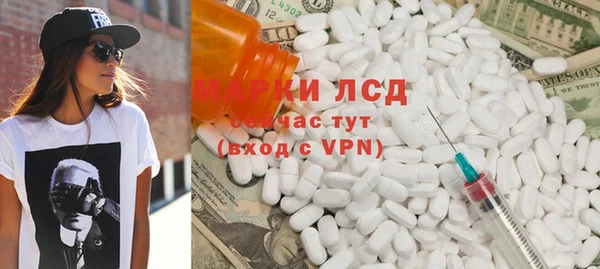 MDMA Горнозаводск