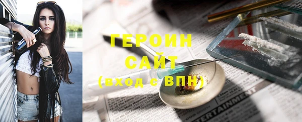 каннабис Нязепетровск