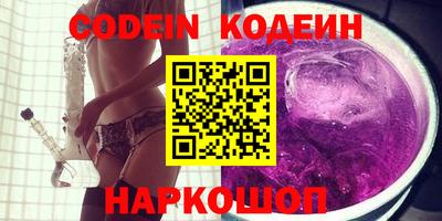 экстази Заводоуковск