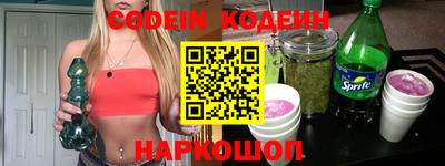 экстази Заводоуковск