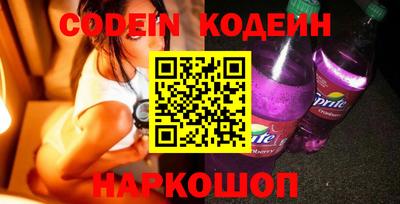 гашишное масло Заволжье
