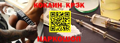 гашишное масло Заволжье