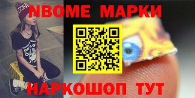 гашишное масло Заволжье