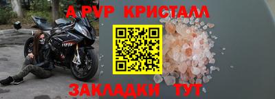 гашишное масло Заволжье
