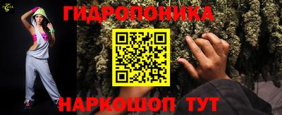 гашишное масло Заволжье
