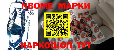 PSILOCYBIN Жуковский