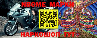 PSILOCYBIN Жуковский