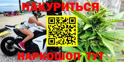 гашишное масло Заволжье