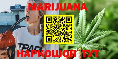 гашишное масло Заволжье