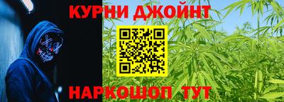 гашишное масло Заволжье
