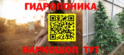 гашишное масло Заволжье