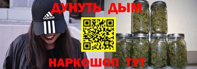 гашишное масло Заволжье
