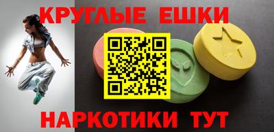 PSILOCYBIN Жуковский