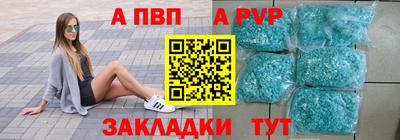 гашишное масло Заволжье