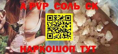 PSILOCYBIN Жуковский