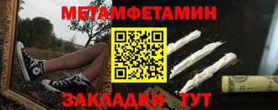 экстази Заводоуковск