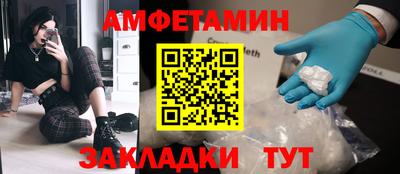 PSILOCYBIN Жуковский