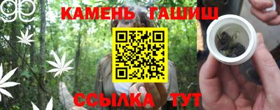 гашишное масло Заволжье