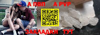 гашишное масло Заволжье