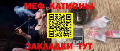PSILOCYBIN Жуковский