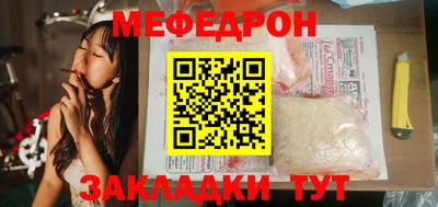 PSILOCYBIN Жуковский
