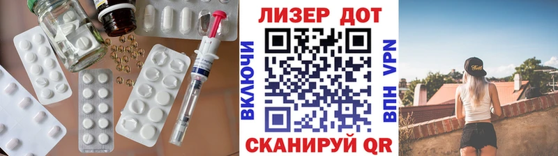 ОМГ ОМГ ссылки Курчатов ЛСД экстази ecstasy