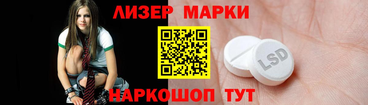 ЛСД экстази кислота  Вход с VPN  blacksprut рабочий сайт  Курчатов  Лсд 25 экстази кислота 