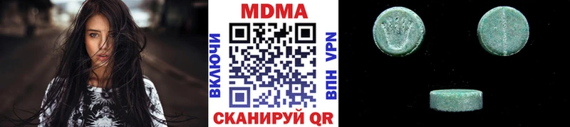 mega рабочий сайт  Курчатов  MDMA Molly  дарнет шоп 