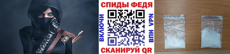дарнет шоп  Курчатов  Первитин винт 