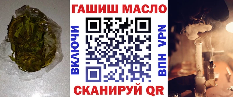цены наркотик  Курчатов  ТГК жижа 
